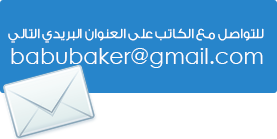 تواصل معنا